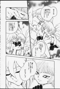 [Chiba Dirou] Strings