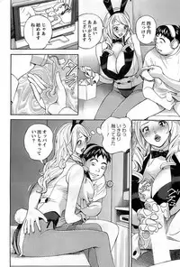 Action Pizazz DX 2008-10