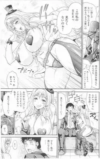 [Andou Hiroyuki] Mamire Chichi - Sticky Tits Feel Hot All Over.