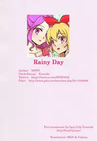 (Geinoujin wa Card ga Inochi! 6) [Furanki (NOTO)] rainy day (Aikatsu!) [English] [Lazy Lily]