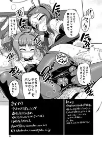 [Dadachamame (TTOMM)] Yayoiori Dressing (THE IDOLM@STER) [Digital]