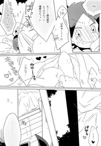 (Youkai Parade 2) [cokot (Keimi)] Good night Darling. (Youkai Watch)