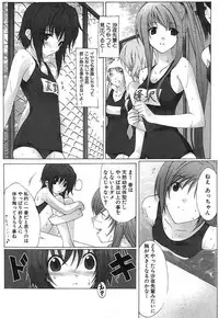 [Iizuki Tasuku] Omoi de Ippai Ni Nin no Goudou jugyou?
