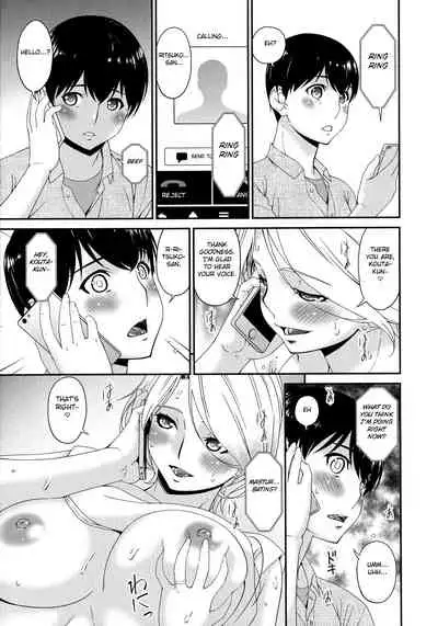 [Bai Asuka] Madoromi Toromi [English] [Fated Circle]