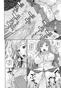 COMIC MUJIN 2010-09