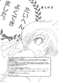 [Koushi (mr.sugar)] Burumani [English] [Mysterymeat3] [Digital]