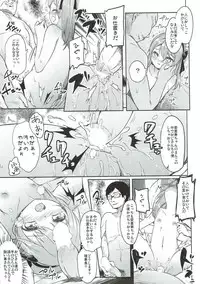 (C91) [Kaname (Siina Yuuki)] Shimada-ryuu High! Ace Senshadou Soushuuhen (Girls und Panzer)