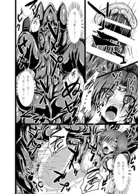 [What's Wrong With Sensitivity (Binkan Argento)] Ultra Hatsuka [Digital]