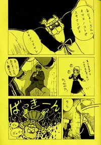 [禁]原畫集3