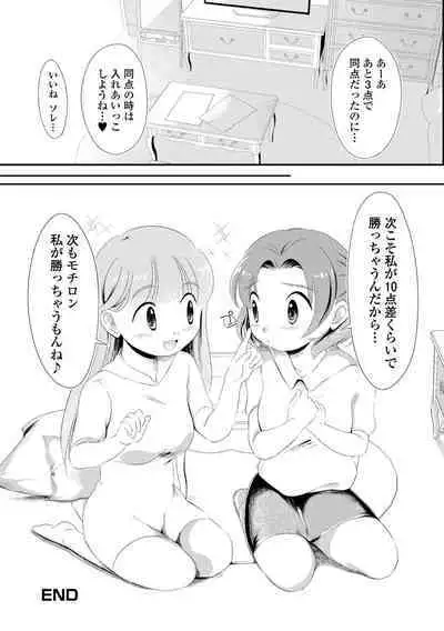 Futanari Friends! 17