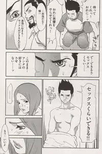 Young Comic 2006-12