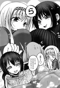 COMIC Penguin Club 2016-05