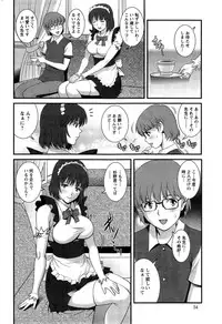 [Saigado] Hitozuma Jokyoushi Main-san Ch. 1-13