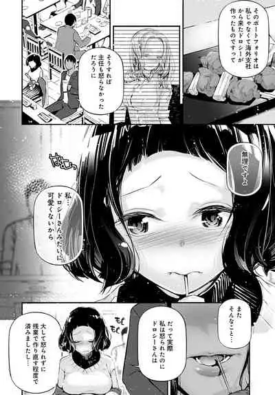 COMIC Anthurium 2021-12