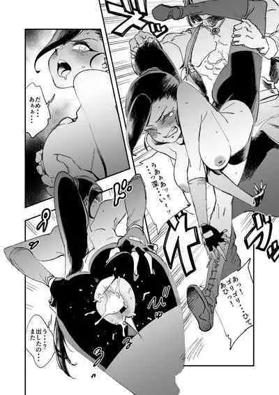 PRINCESS & DEVIL