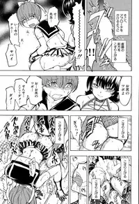 [Hakaba] Ketsumedo Yuugi