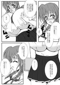 (C71) [elflite (Akira Agata)] Eat 'Em Up!