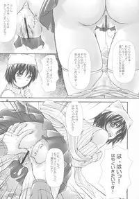 (CR34) [OTOGIYA (Mizuki Haruto)] Dengeki Moreoh (SNOW & With You ~Mitsumete Itai~)