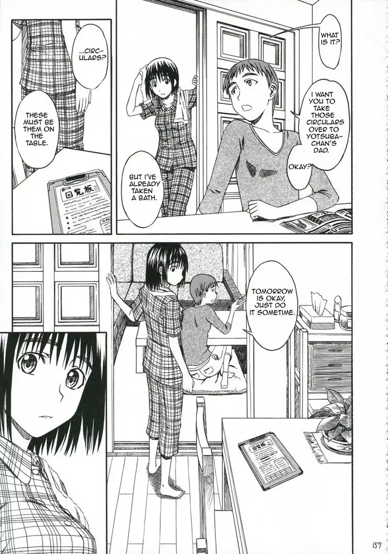 Pretty Neighbour CH5