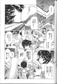 [Urushihara Satoshi] Urushihara Satoshi Illustration Shuu Sigma