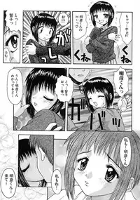 [Tsukimori Izumi] Hair Desire