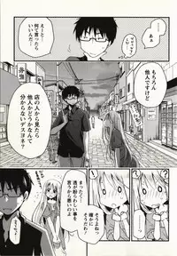 [Ponkotsu Works] Ojousama wa Nigedashita 1