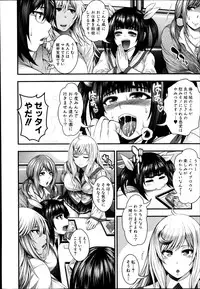 COMIC Shingeki 2014-09