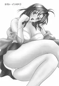 [Tanaka Kouji] Kairaku no Yakata