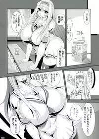 (C85) [OXG (Amano Taiki)] Takanashi Nyuugyou