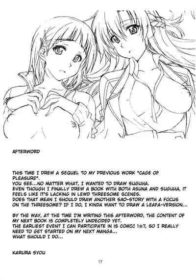 Etsuraku no Sono | Garden of pleasure