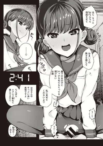 COMIC Kairakuten BEAST 2021-06