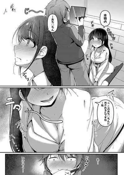 COMIC Shingeki 2023-02 [Digital]