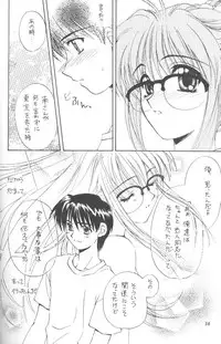 (C56) [SUKAPON-DO (Kagawa Tomonobu, Yano Takumi)] Comipa De Pon! (Comic Party)