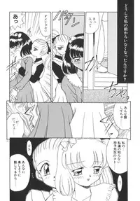 [Akifuji Satoshi] Soshite Mezame no Hajimari