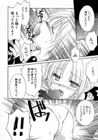 [Phoenicia Masako] Onna no Ko Zukan