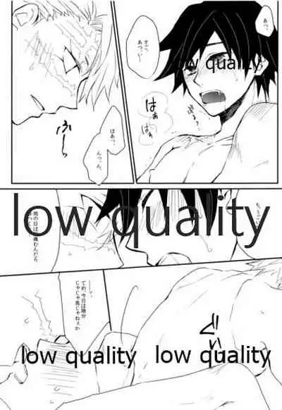 宿命