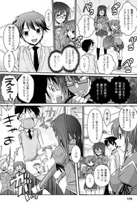 [Tokimaru Yoshihisa] Shakkou no Anti-Genesis Shoujo no Maryoku wa Midara ni Kagayaku