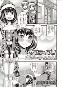 COMIC Masyo 2018-02 [Digital]
