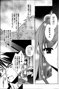 Young Comic 2013-04