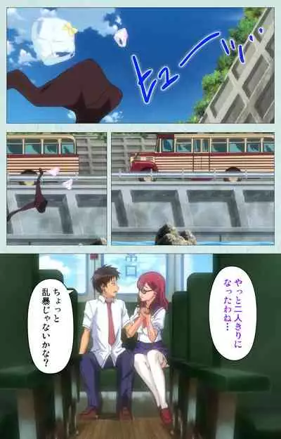 School kanzenhan