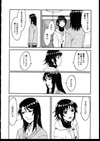 [Anthology]Yuri Koi Volume 5
