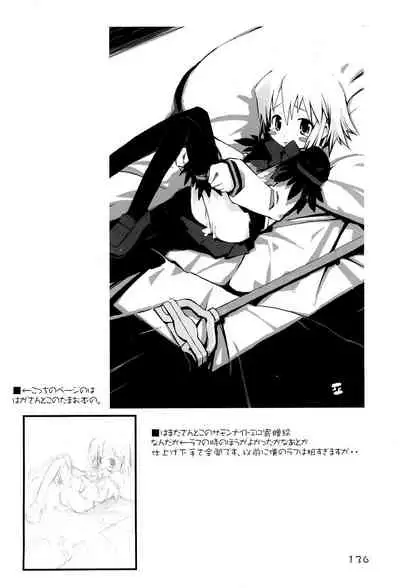 KIPPLE 01-04 Soushuuhen