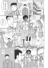 [Dakouin Saburou] 2 Nen F Gumi Zenin Seikou