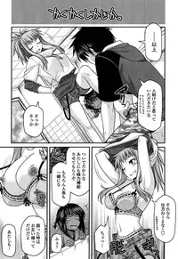 [Miyashiro Sousuke] Ayakashi Oppai! -hatsujou souran emaki-