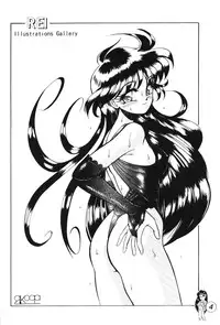 (C46) [Tenny Le Tai (Aru Koga)] R Time Special (3x3 Eyes, Ranma 1/2, Sailor Moon)