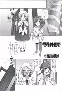 [Anthology] Futanari Excellent! 1