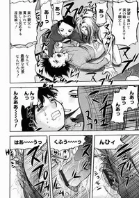 [Yamada Tahichi] Aiyoku