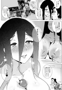COMIC Masyo 2016-04