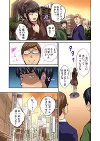 Gaticomi Vol. 66