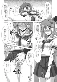 (C75) [Dokomademo Aoi Sora ni Ukabu Niku (Nikusoukyuu)] Mada Mada Mousou Uchouten!! (Touhou Project)
